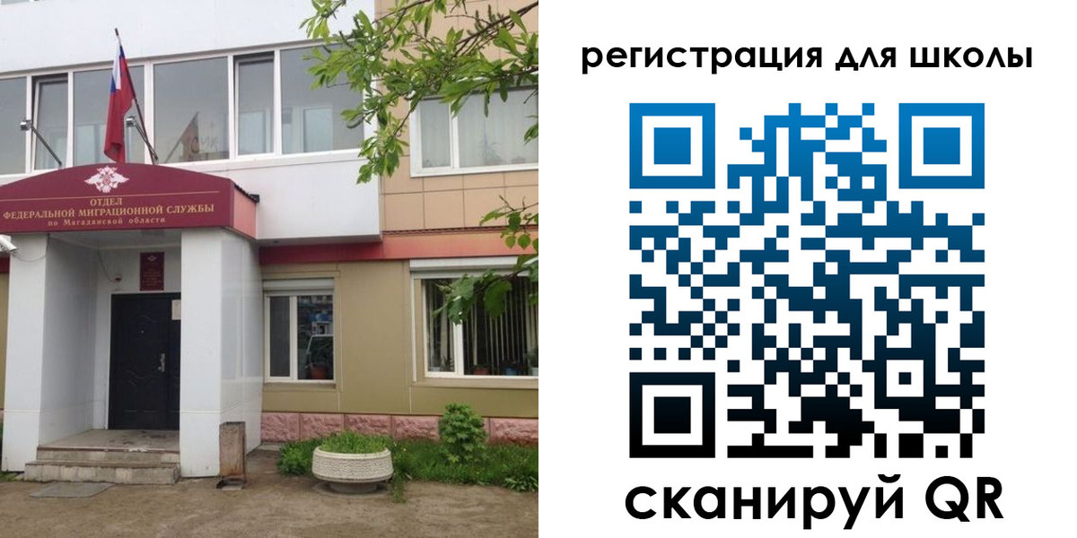 прописка законно в Шали
