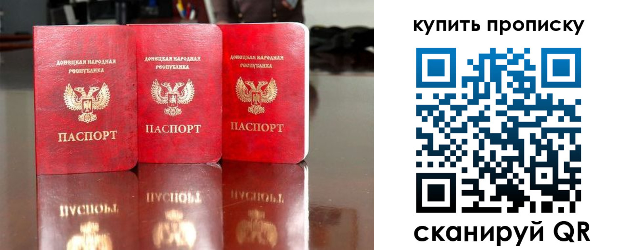 прописка штамп в Шали